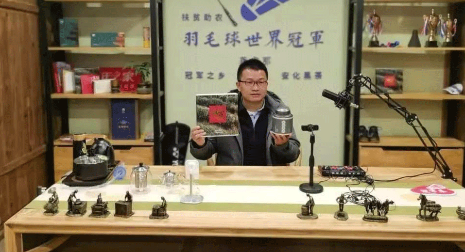 李志起受聘为湖南省现代黑茶产业研究院顾问委员会顾问