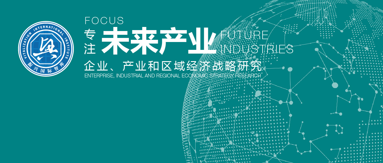 罕见！一个月内两次提及，北京为何要重点发展未来产业？