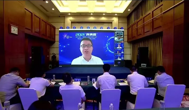李志起应邀担任2021中国国际智能产业博览会创业大赛评委