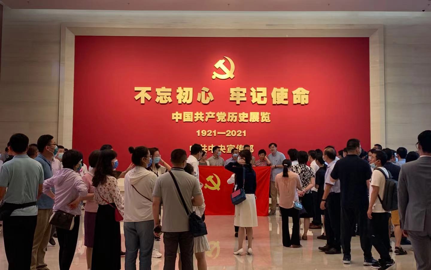中国共产党对人类文明发展的巨大贡献