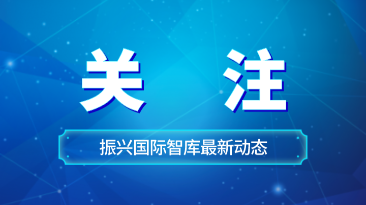 预告 | 李志起将为北京市石景山区民营企业家解读“两会”精神