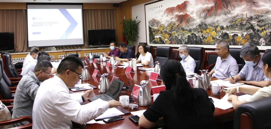 李志起参加北京市政府参事室科技创新对GDP支撑效应研究座谈会
