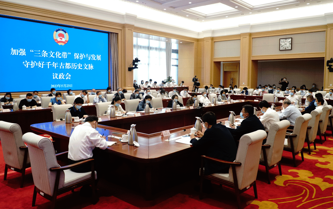 李志起出席北京市政协议政会，建言吸引社会资本参与“三条文化带”保护与发展