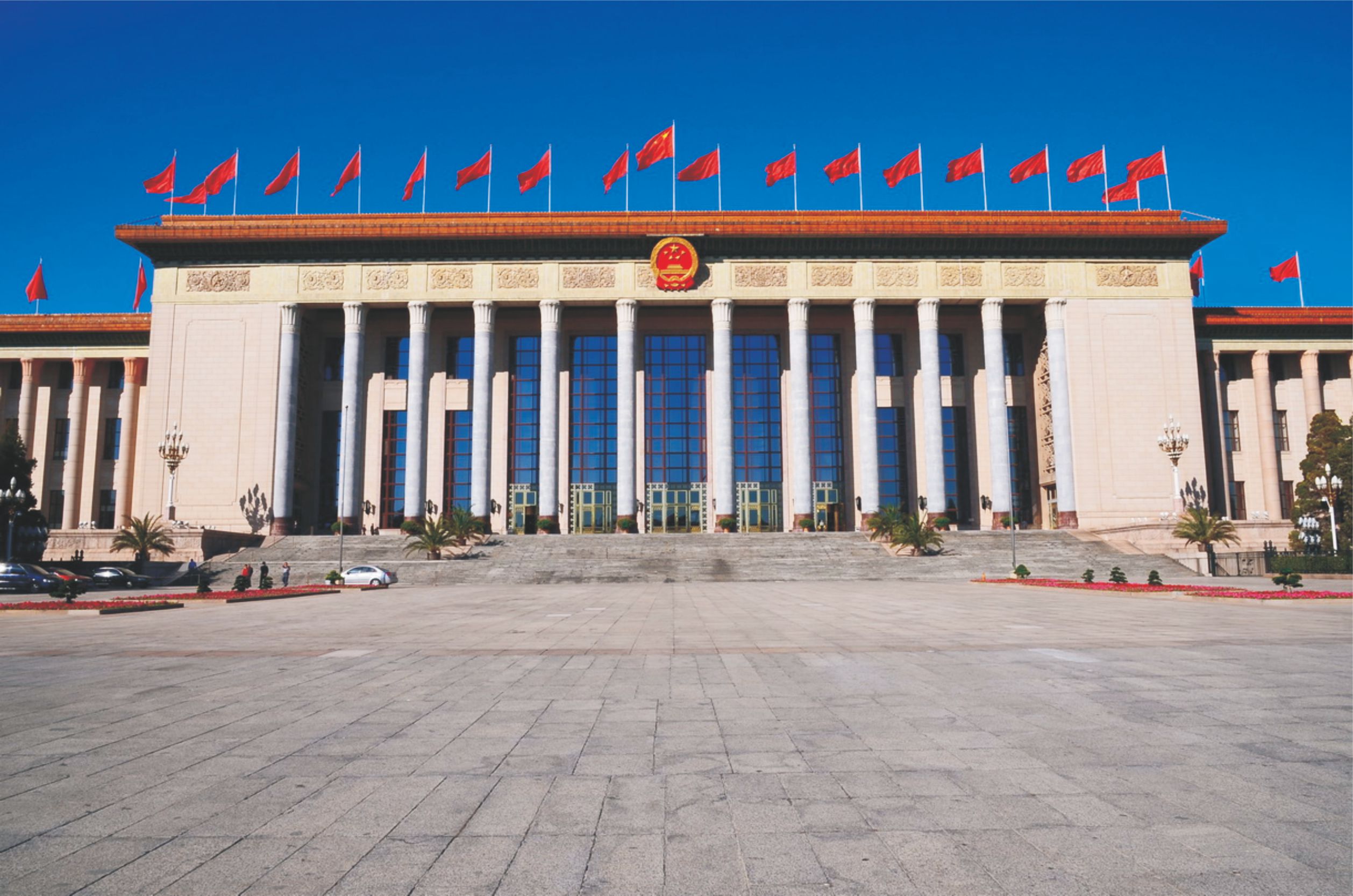 李志起解读四中全会公报：“十五五”规划的战略布局与政策创新