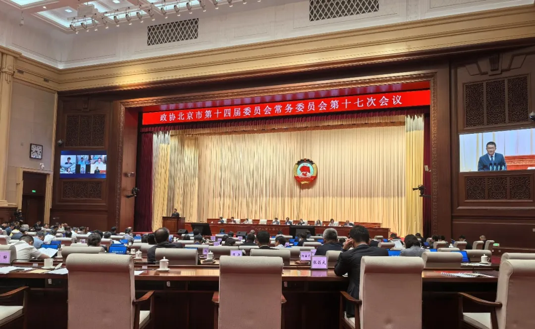 以制度型开放激活创新引擎，铸就未来产业人才生态&ldquo;首善之区&rdquo;