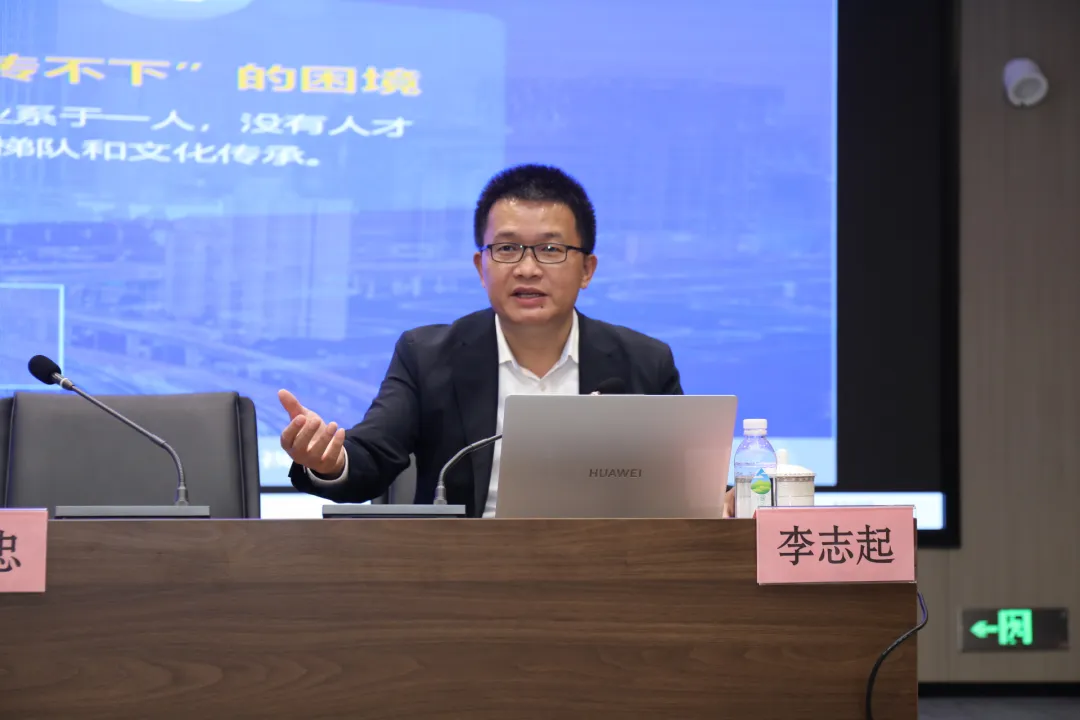 李志起为湖南民企高质量发展支招：以中国特色现代企业制度破解治理难题